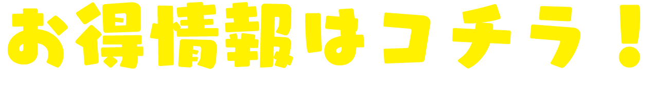 auショップ佐土原限定